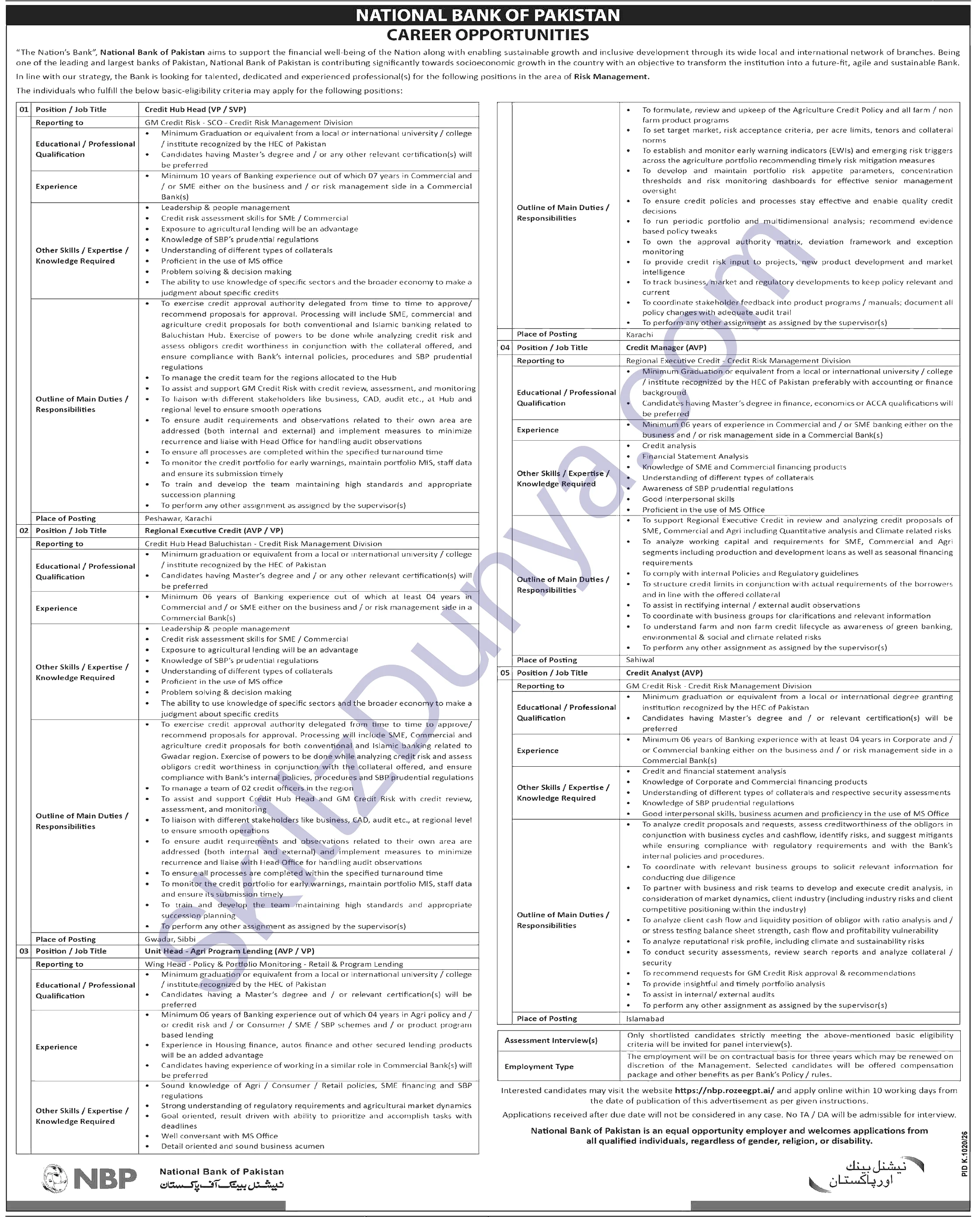 National Bank of Pakistan (NBP) Karachi Jobs 2026 — Hub Head (VP / SVP), Regional Executive Credit (AVP / VP) & 2 More Posts — Official Newspaper Advertisement | SkillzDunya