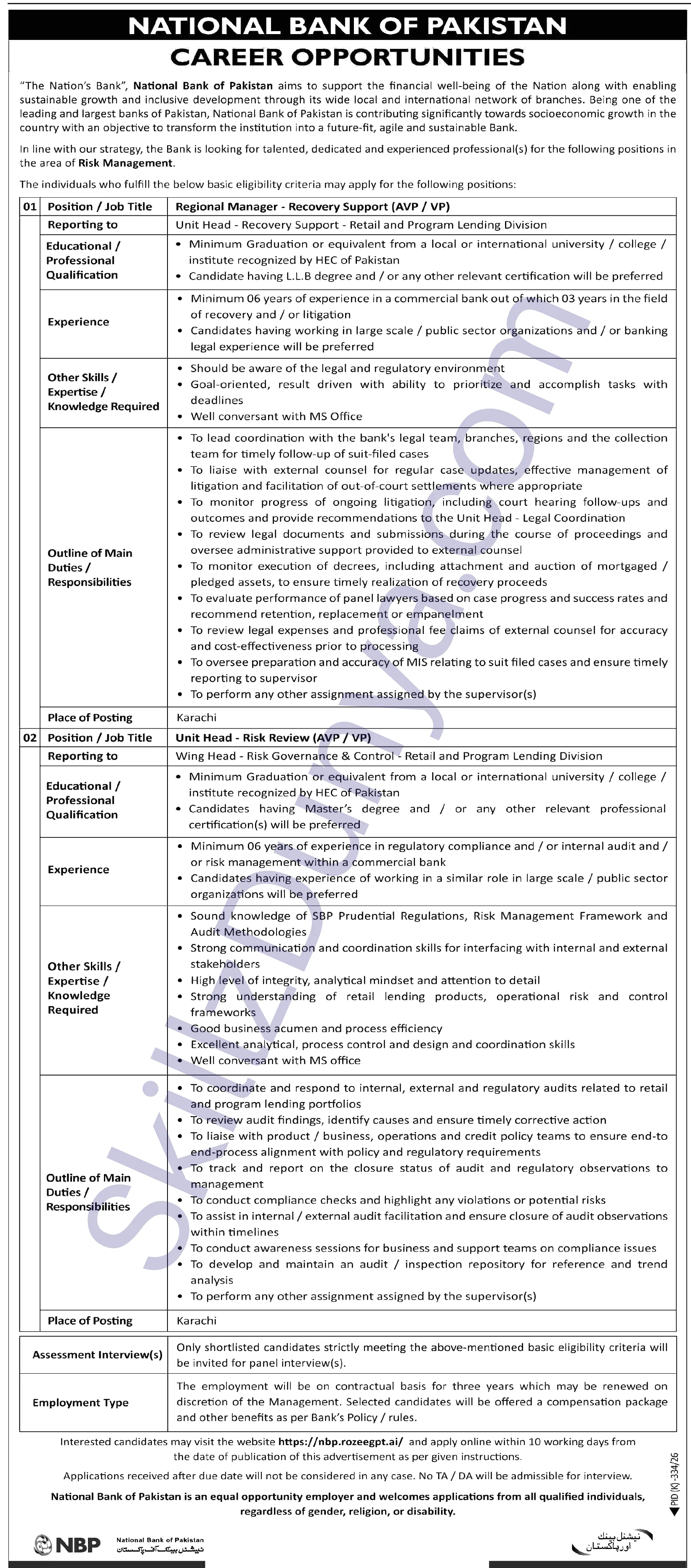 National Bank of Pakistan (NBP) Karachi Jobs 2026 — Unit Head - Risk Review (AVP / VP) — Official Newspaper Advertisement | SkillzDunya