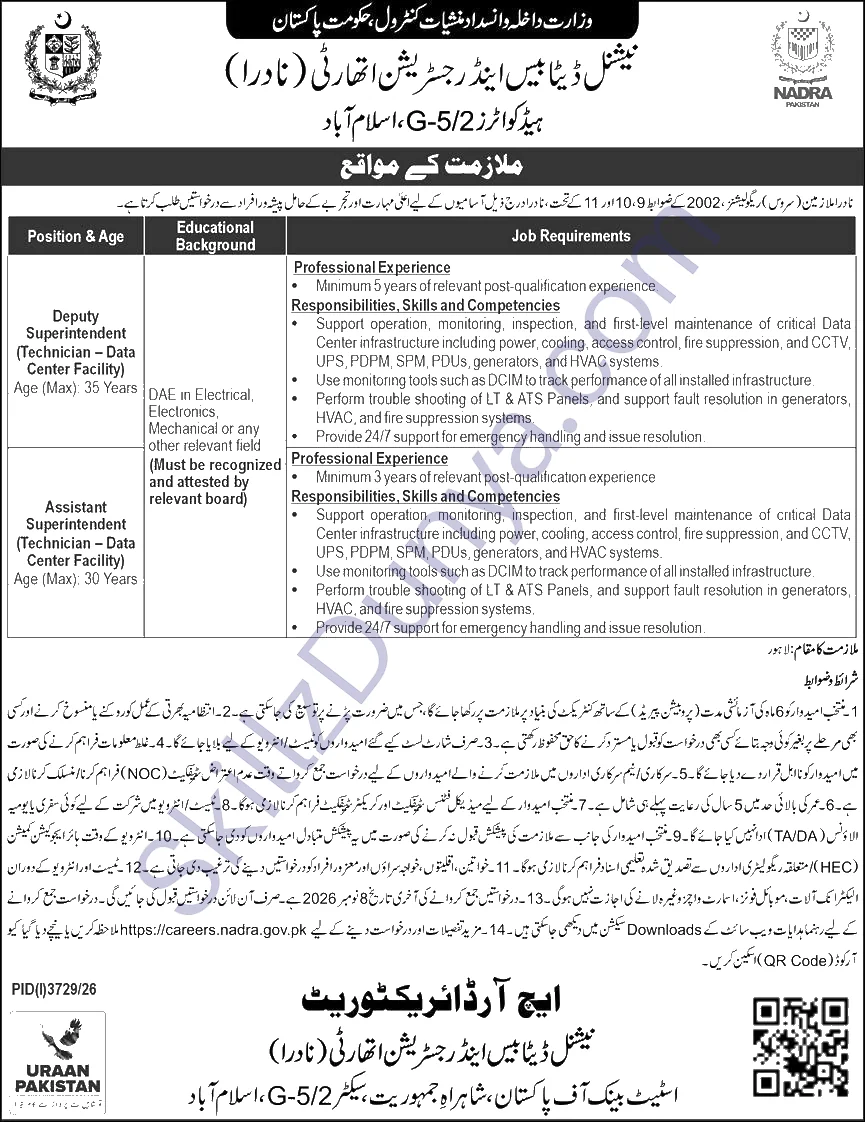 National Database & Registration Authority (NADRA) Islamabad Jobs 2026 — Official Newspaper Advertisement | SkillzDunya