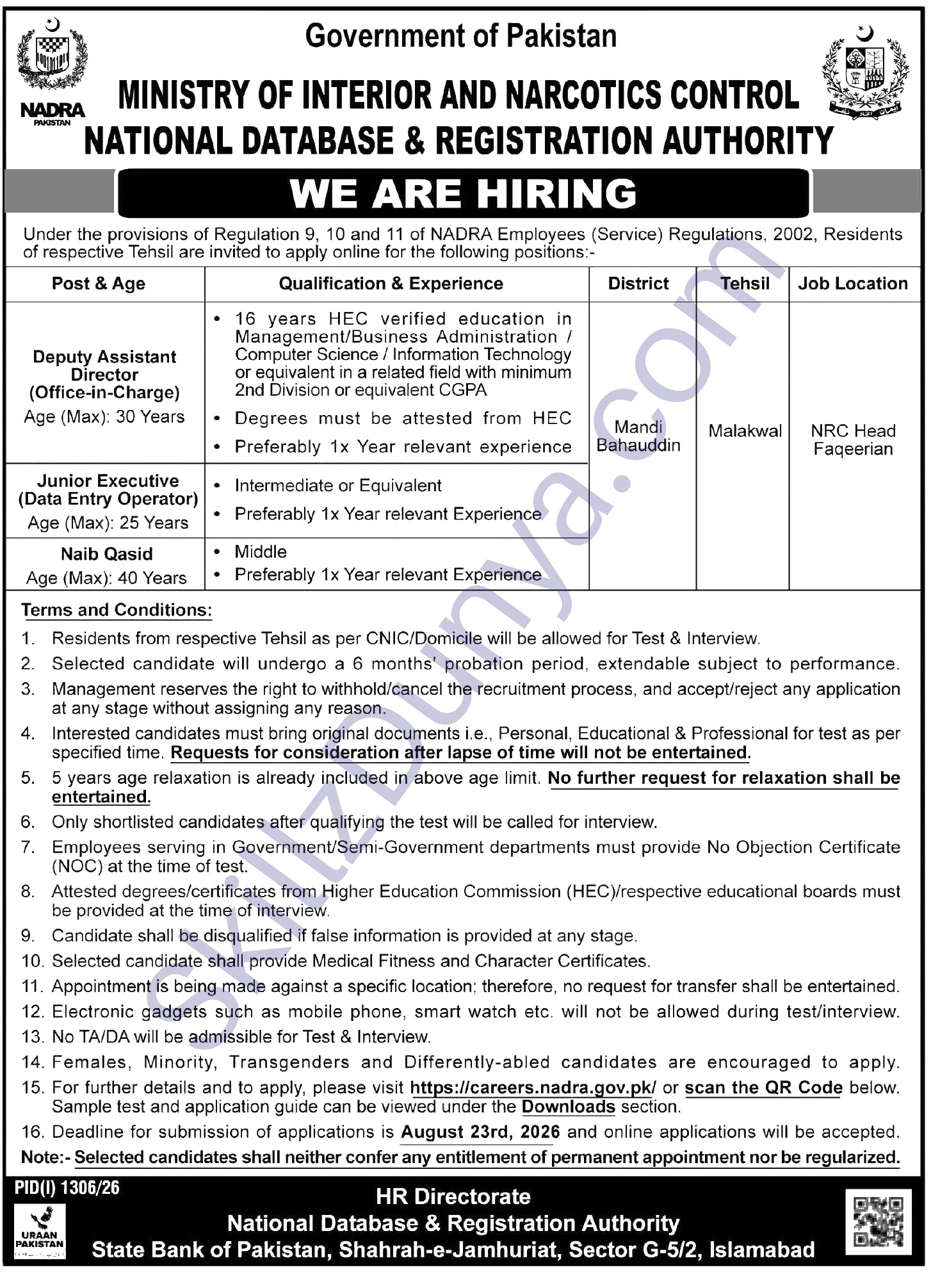 National Database & Registration Authority (NADRA) Jobs 2026 — Junior Executive (Data Entry Operator), Naib Qasid — Official Newspaper Advertisement | SkillzDunya