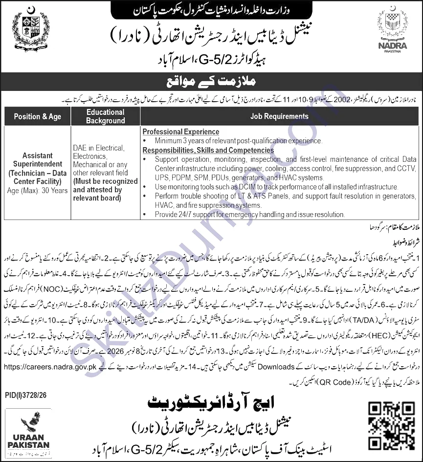 National Database & Registration Authority (NADRA) Sargodha Jobs 2026 — Official Newspaper Advertisement | SkillzDunya