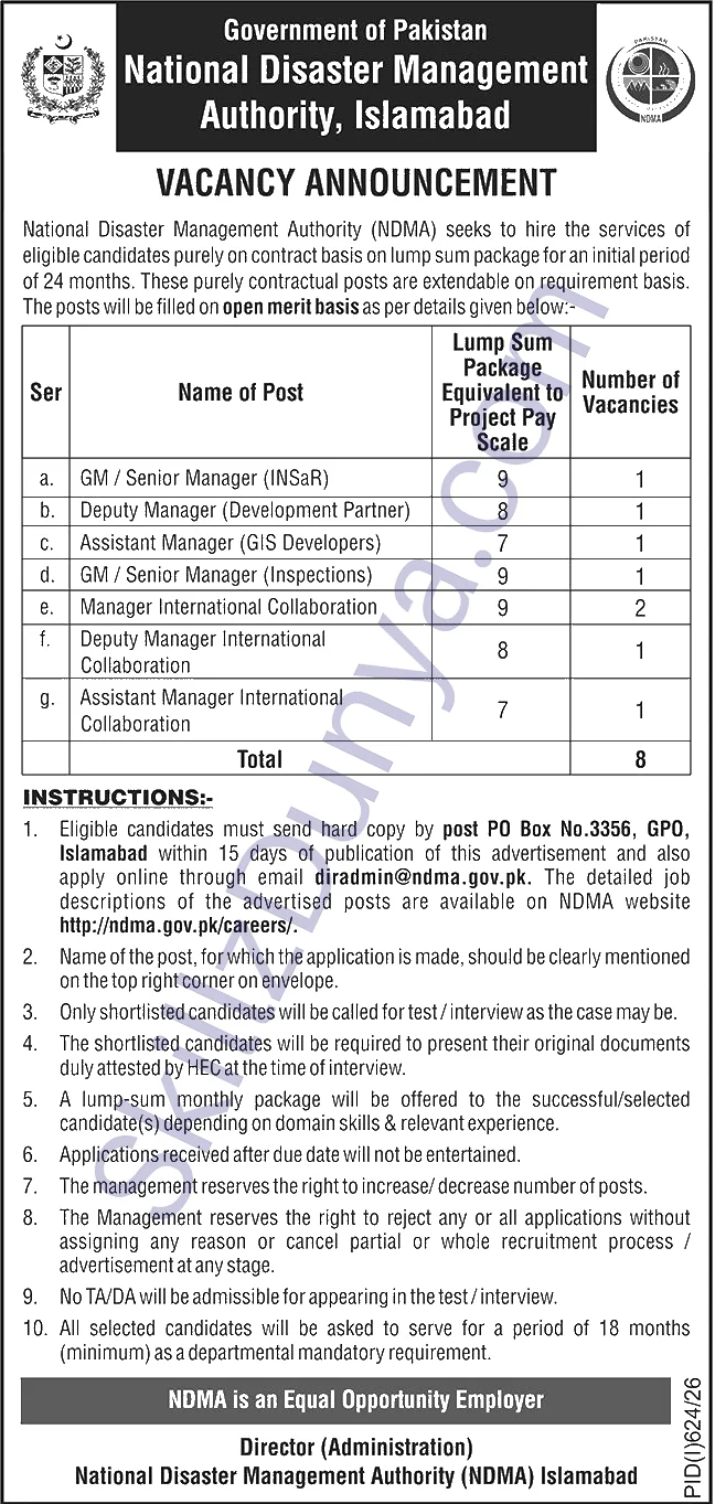 National Disaster Management Authority (NDMA) Islamabad Jobs 2026 — Manager International Collaboration, GM / Senior Manager (INSaR) & 3 More Posts — Official Newspaper Advertisement | SkillzDunya