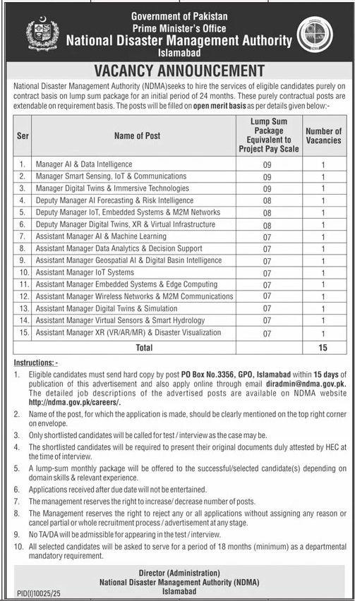 NDMA — National Disaster Management Authority (NDMA) Jobs 2026 Pakistan 2026