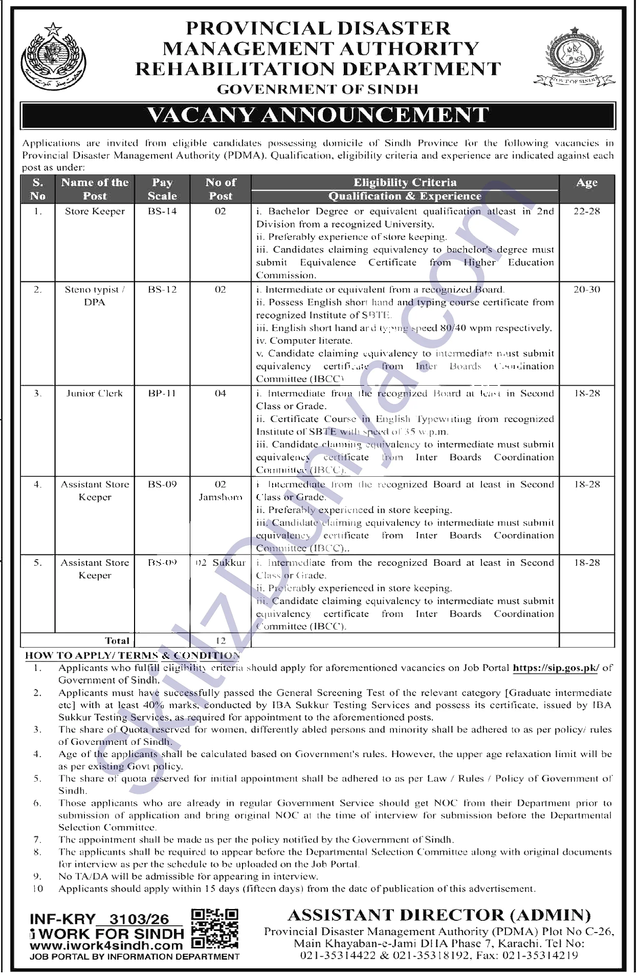 National Disaster Management Authority (NDMA) Karachi Jobs 2026 — Junior Clerk, Store Keeper & 2 More Posts — Official Newspaper Advertisement | SkillzDunya