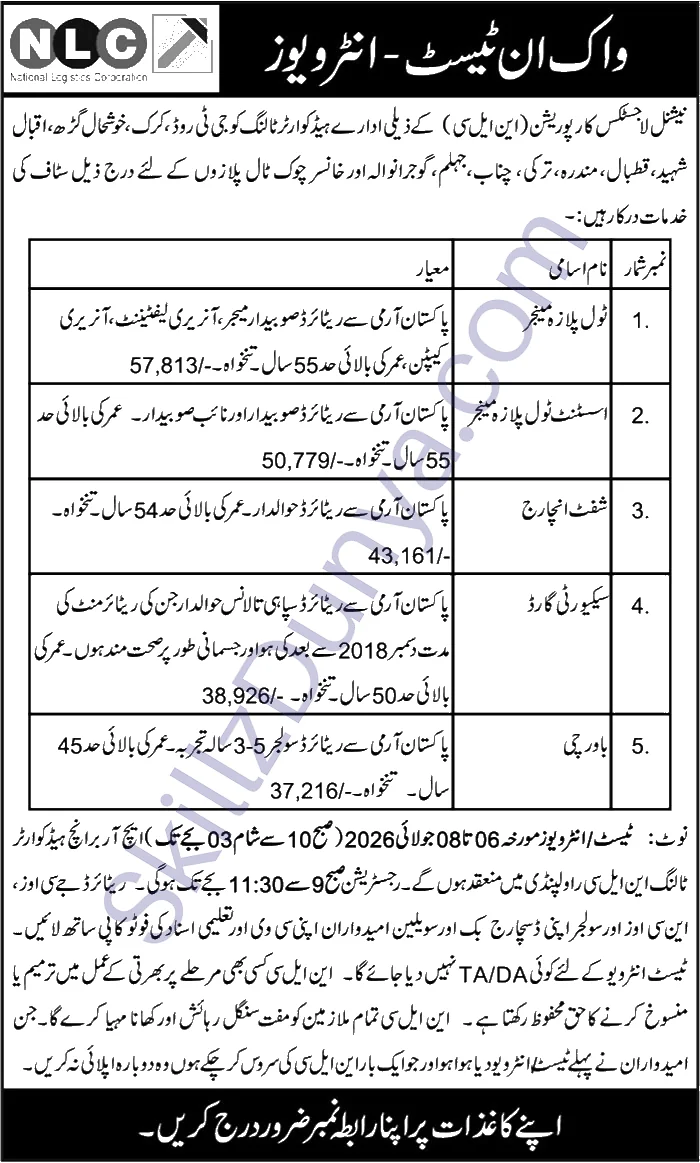 National Logistics Corporation (NLC) Jobs 2026 — Toll Plaza | Walk-in Interview 2026 — Official Newspaper Advertisement | SkillzDunya