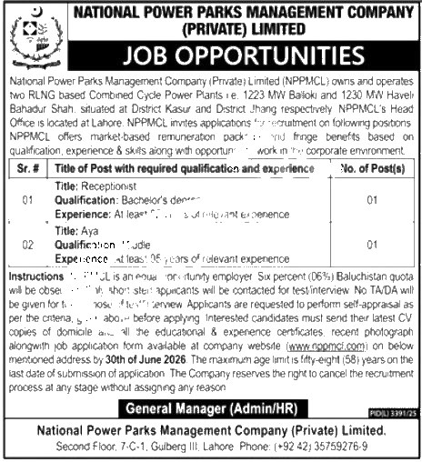 National Power Parks Management Company (Private) Limited Jobs 2026 — Receptionist, Aya 2026 — Official Newspaper Advertisement | SkillzDunya