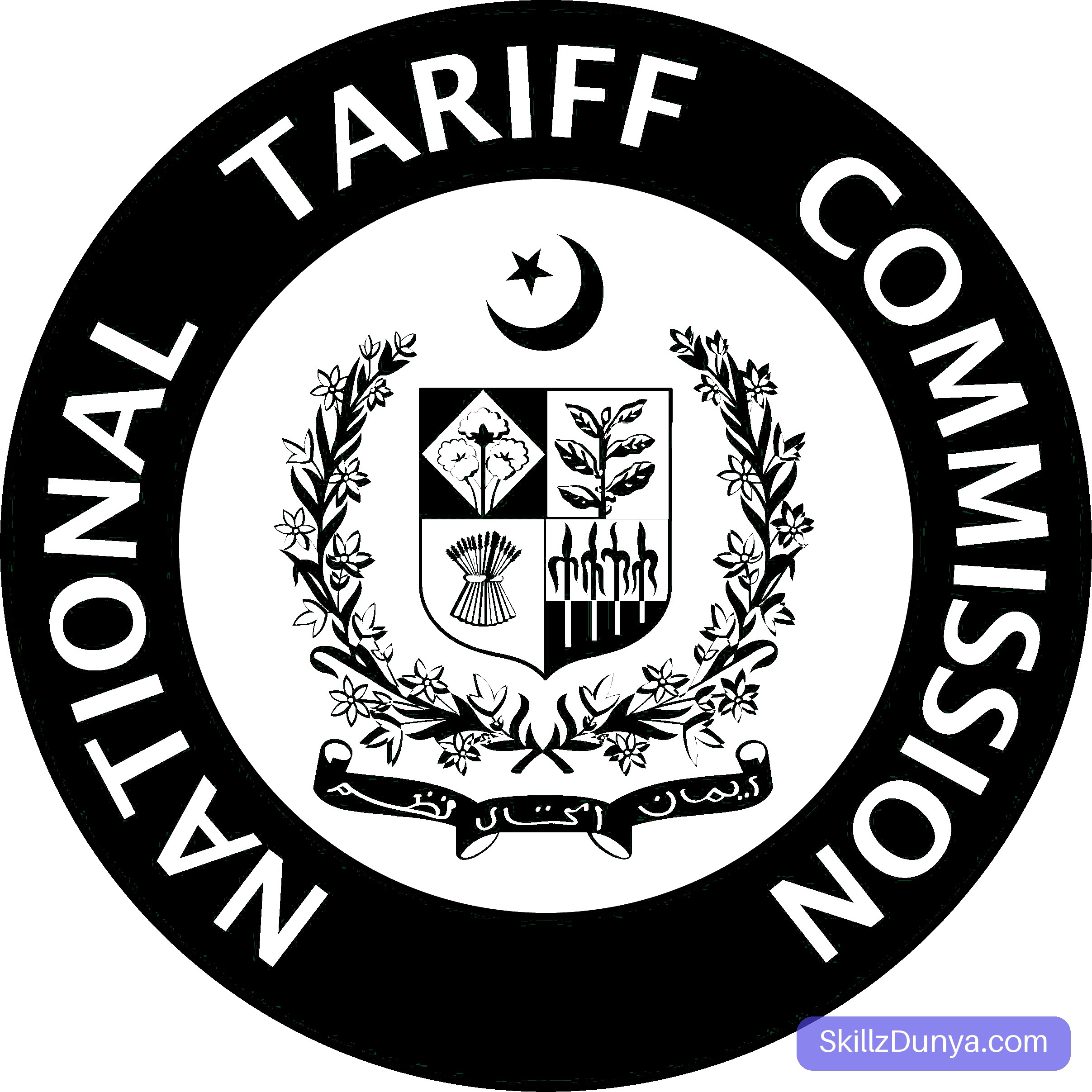 National Tariff Commission Jobs 2026 — Legal Assistant — Official Newspaper Advertisement | SkillzDunya