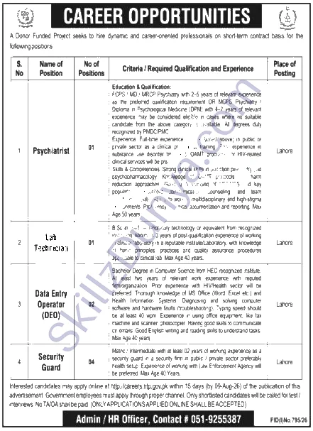 National TB Control Program (NTP) Islamabad Jobs 2026 — Security Guard, Data Entry Operator (DEO) & 2 More Posts — Official Newspaper Advertisement | SkillzDunya