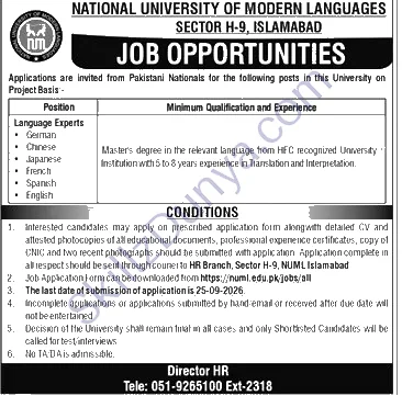 National University of Modern Languages (NUML) Jobs 2026 — Language Experts — Official Newspaper Advertisement | SkillzDunya