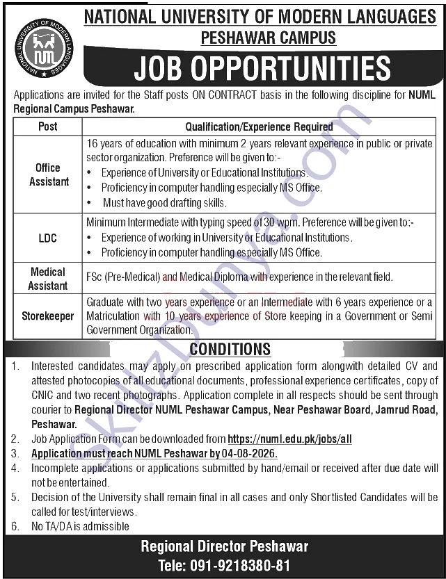 National University of Modern Languages (NUML) Jobs 2026 — Office Assistant, Clerk & 2 More Posts — Official Newspaper Advertisement | SkillzDunya