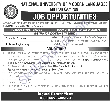 National University of Modern Languages (NUML) Mirpur Jobs 2026 — Instructor (Computer Science), Instructor (Software Engineering) — Official Newspaper Advertisement | SkillzDunya
