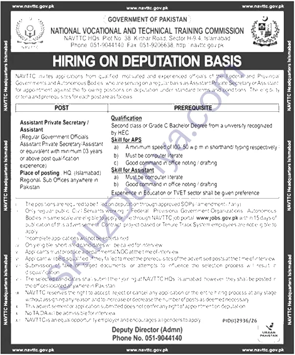 Navttc – National Vocational & Technical Training Commission Islamabad Jobs 2026 — Assistant Private Secretary / Assistant — Official Newspaper Advertisement | SkillzDunya