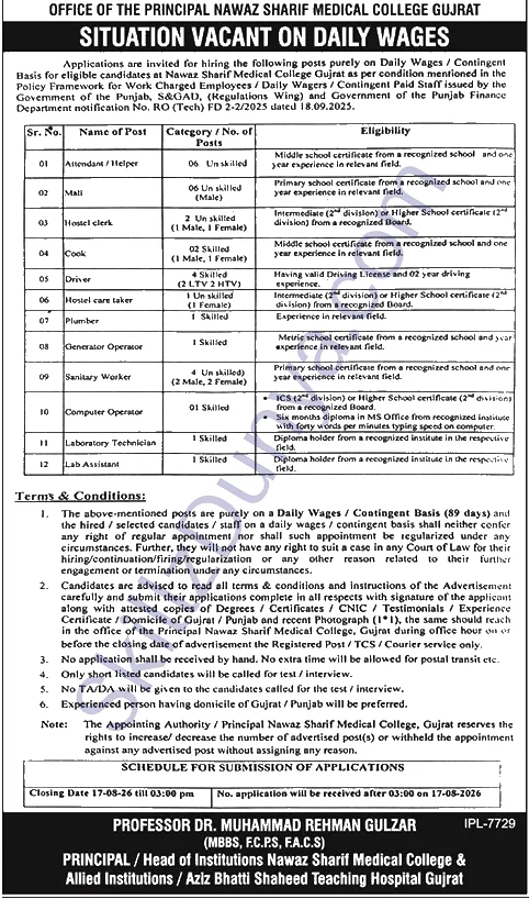 Nawaz Sharif Medical College Jobs 2026 — Mali, Attendants & 4 More Posts — Official Newspaper Advertisement | SkillzDunya