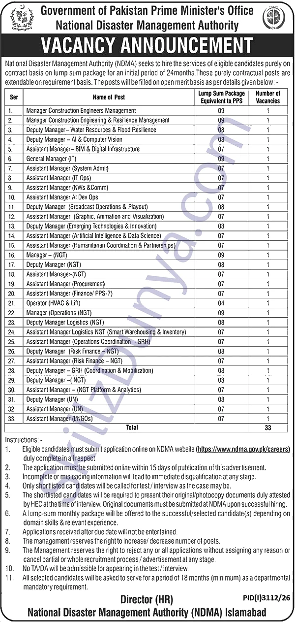 National Disaster Management Authority (NDMA) Islamabad Jobs 2026 — Deputy Manager - AI & Computer Vision, General Manager (IT) & 18 More Posts — Official Newspaper Advertisement | SkillzDunya