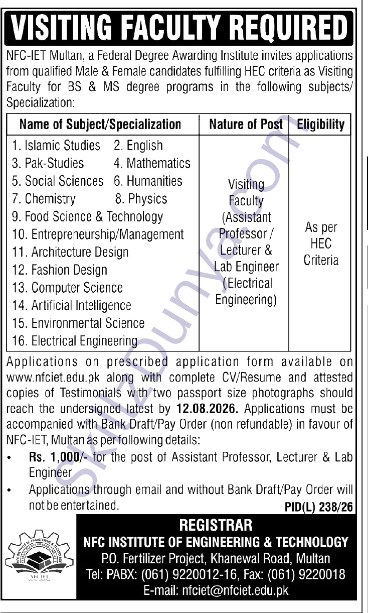 NFC Institute of Engineering & Technology Jobs 2026 — Visiting Faculty NFC-IET Multan — Official Newspaper Advertisement | SkillzDunya