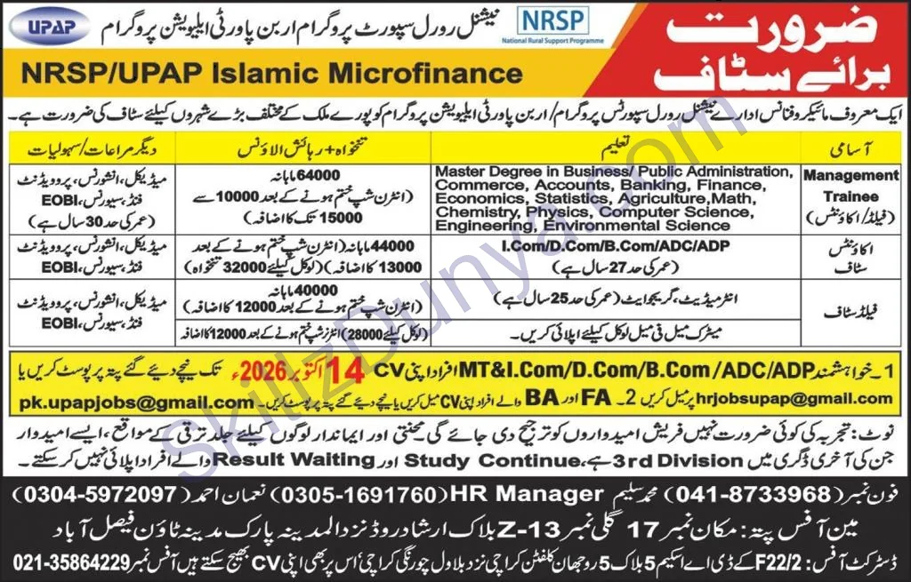 Nrsp Upap Islamic Microfinance — NRSP/UPAP Islamic Microfinance Faisalabad Jobs 2026 — Management Trainee, Accounts, Field Pakistan