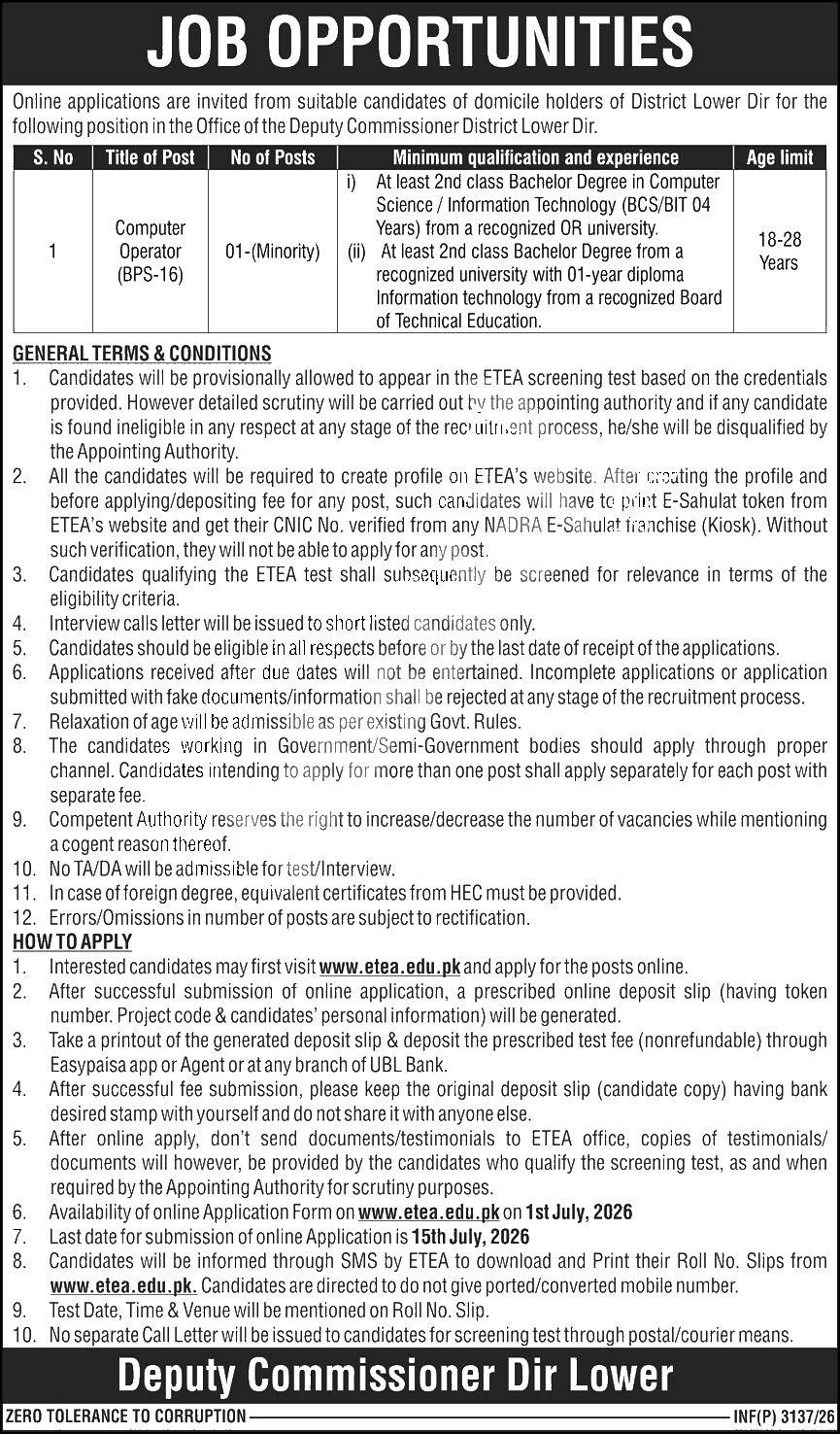 Office Deputy Jobs 2026 2026 — Official Newspaper Advertisement | SkillzDunya