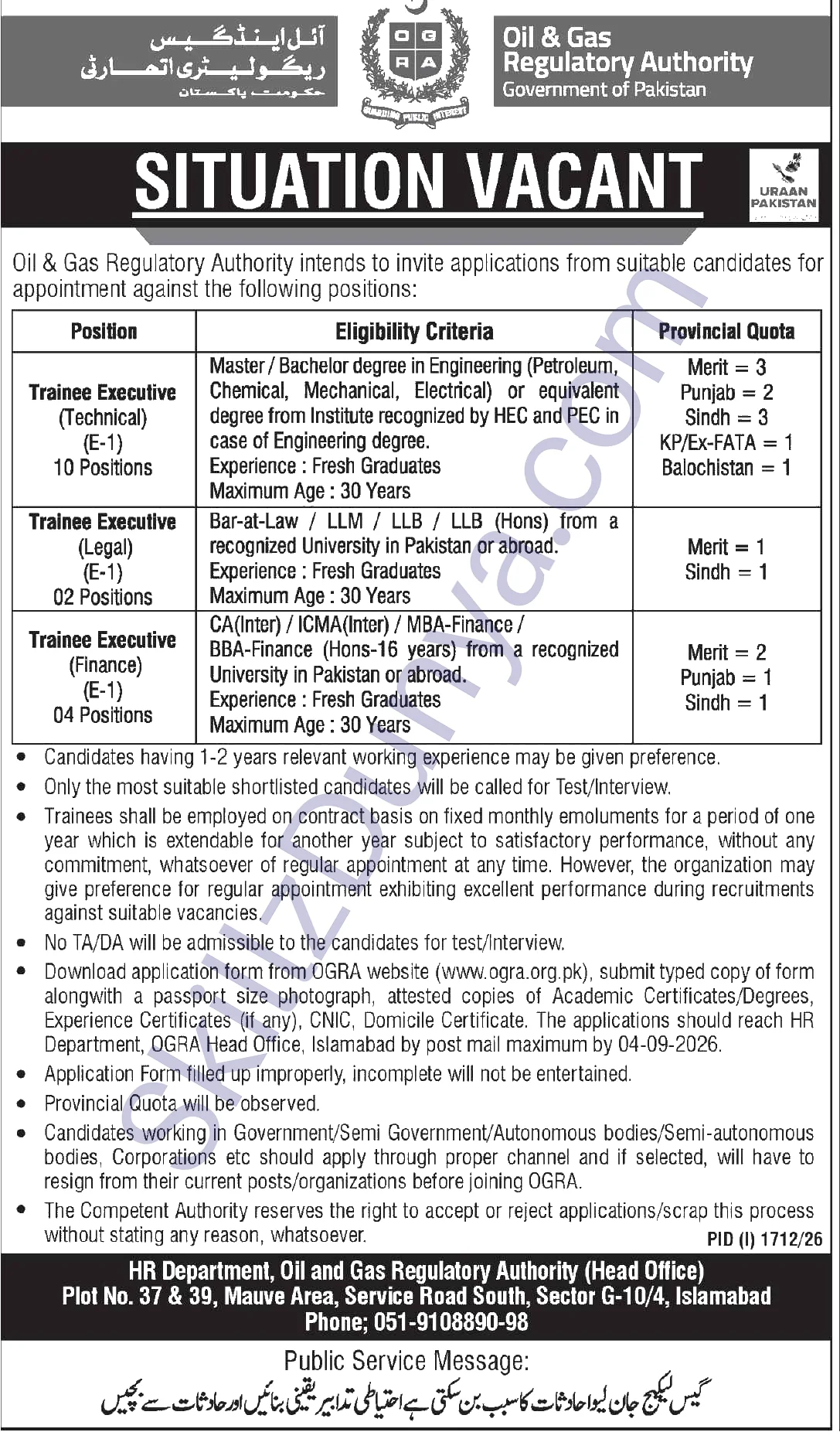 Oil & Gas Development Company Limited (OGDCL) Jobs 2026 — Trainee Executives — Official Newspaper Advertisement | SkillzDunya
