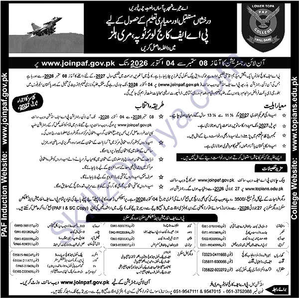 (PAF) Jobs 2026 — Official Newspaper Advertisement | SkillzDunya
