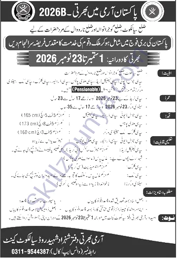 Pakistan Army — Pakistan Army Sialkot Jobs 2026 — Sipahi General Duty, Sipahi Technical Trade & 5 More Posts Pakistan