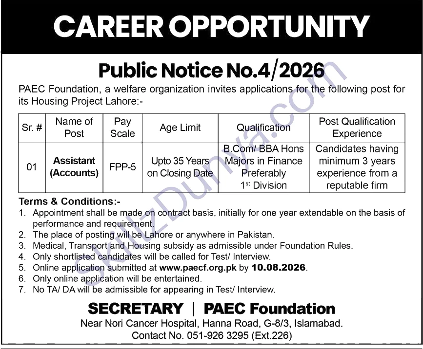 Pakistan Atomic Energy Commission (PAEC) Lahore Jobs 2026 — Assistant (Accounts) — Official Newspaper Advertisement | SkillzDunya