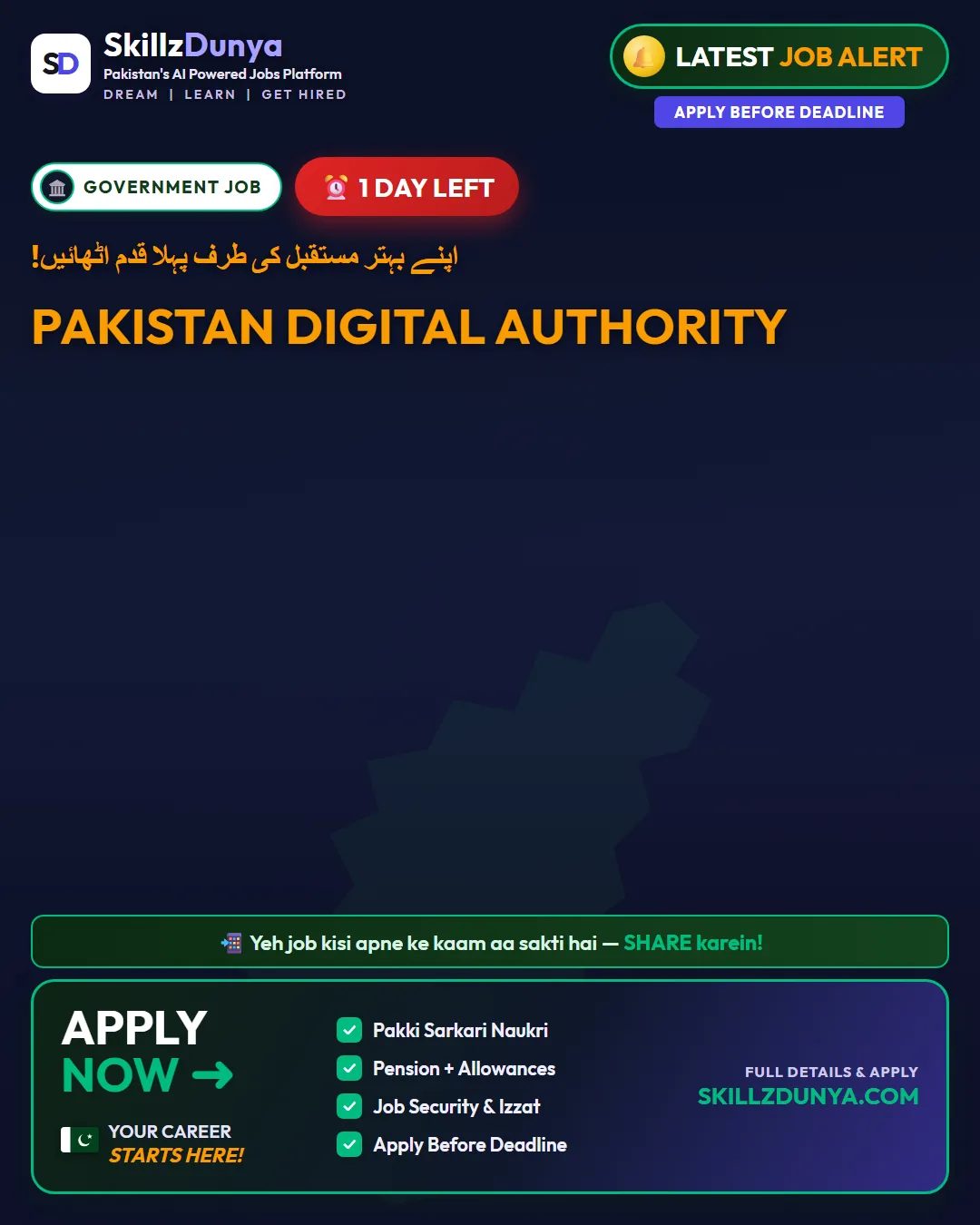 Pakistan Digital Authority — Pakistan Digital Authority Jobs 2026 — Health Sector (G-7), Health Sector (G-9) Pakistan