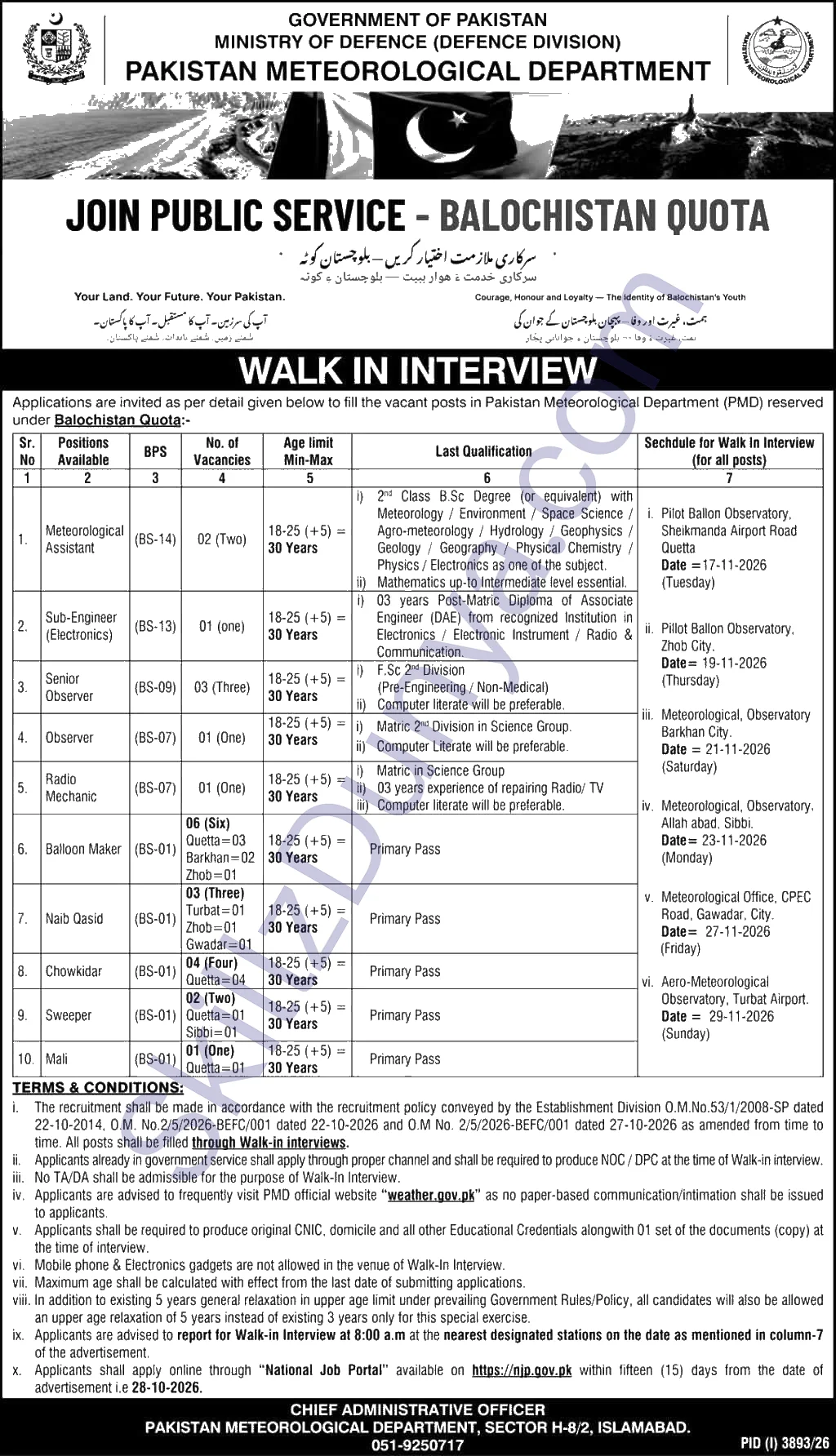 Pakistan Meteorological Department Islamabad Jobs 2026 — Balloon Maker, Chowkidar & 8 More Posts — Official Newspaper Advertisement | SkillzDunya