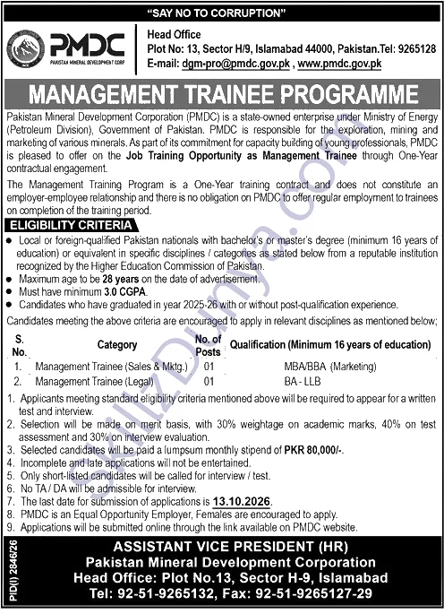 Pakistan Mineral Development Corporation (PMDC) Islamabad Jobs 2026 — Management Trainee (Sales & Mktg.), Management Trainee (Legal) — Official Newspaper Advertisement | SkillzDunya