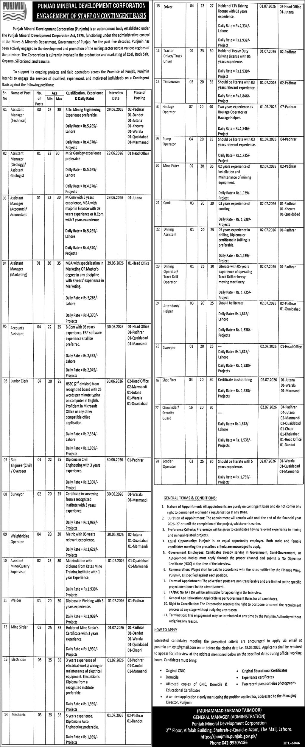 Pakistan Mineral Development Corporation (PMDC) Jobs 2026 — Chowkidar/ Security Guard, Assistant Manager (Technical), Driver 2026 — Official Newspaper Advertisement | SkillzDunya