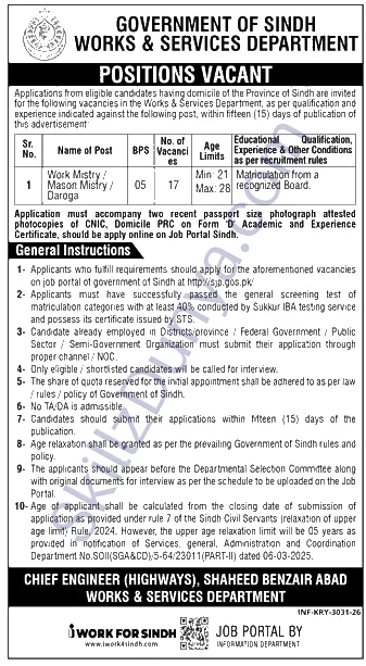 Pakistan Public Works Department (PWD) Jobs 2026 — Work Mistry, Mason Mistry, Darogha — Official Newspaper Advertisement | SkillzDunya