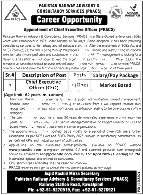 Pakistan Railway Jobs 2025 — PRACS Railway Career Opportunities | Apply Online 2026 — Official Newspaper Advertisement | SkillzDunya