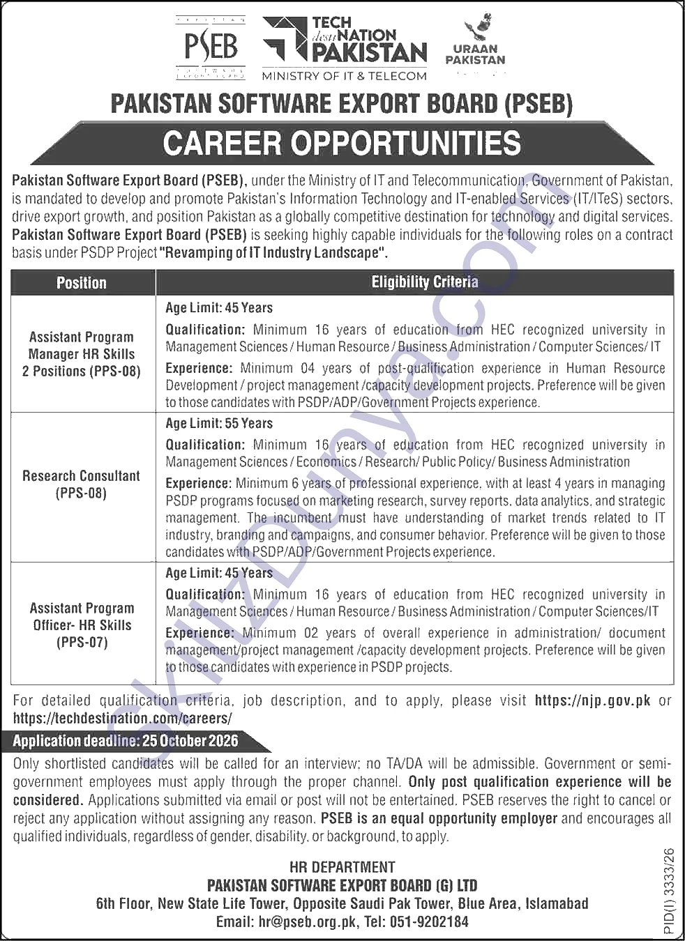 PSEB — Pakistan Software Export Board (PSEB) Islamabad Jobs 2026 — Assistant Program Manager HR Skills, Research Consultant, Assistant Program Officer- HR Skills Pakistan