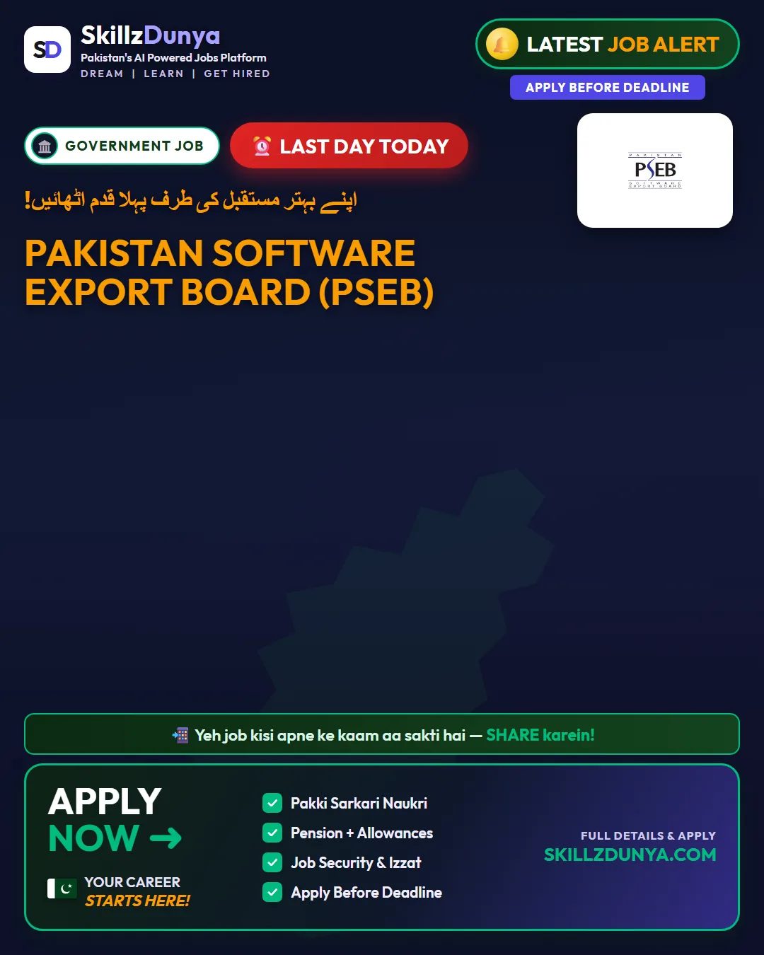 Pakistan Software Export Board (PSEB) Jobs 2026 — Project Director — Official Newspaper Advertisement | SkillzDunya