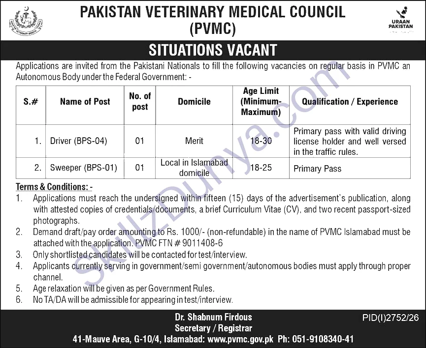 Pakistan Veterinary Medical Council — Pakistan Veterinary Medical Council Islamabad Jobs 2026 — Driver, Sweeper Pakistan