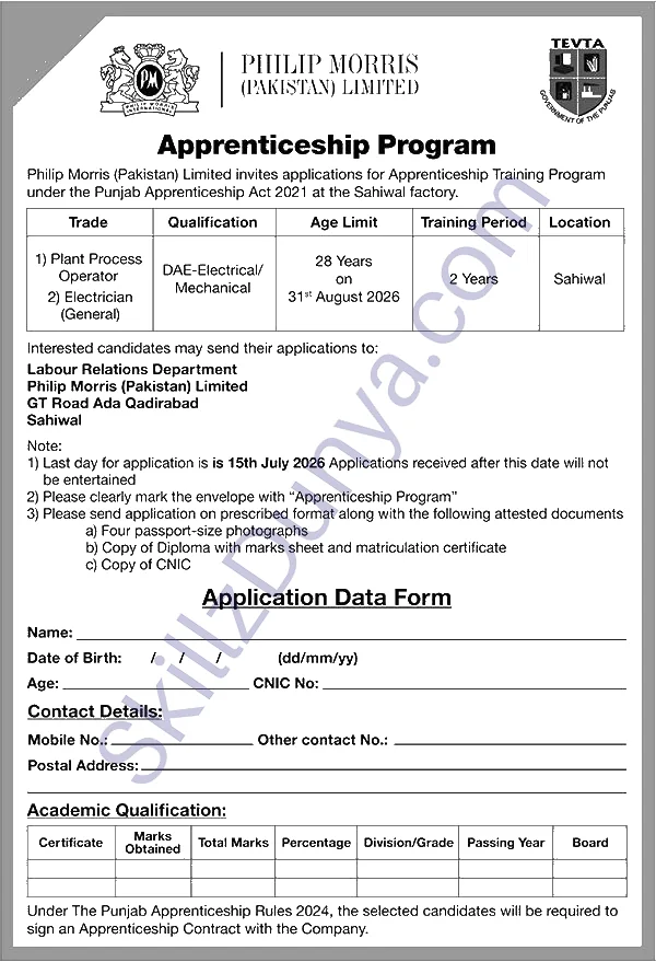 Philip Morris Jobs 2026 2026 — Official Newspaper Advertisement | SkillzDunya