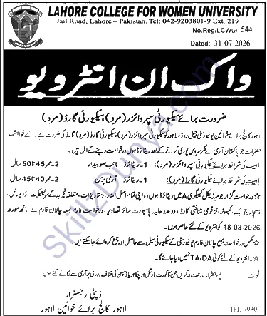 PKLI Jobs 2026 — Security Supervisor, Security Guards | Walk-in Interview — Official Newspaper Advertisement | SkillzDunya