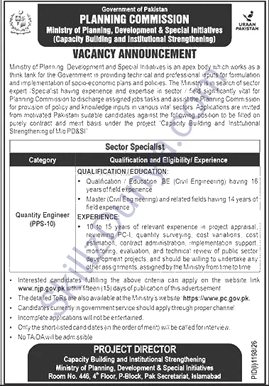 Planning and Development Department Islamabad Jobs 2026 — Quantity Engineer (PPS-10) — Official Newspaper Advertisement | SkillzDunya