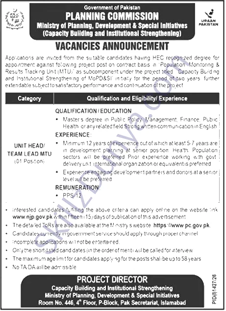 Planning and Development Department Islamabad Jobs 2026 — UNIT HEAD/TEAM LEAD MTU — Official Newspaper Advertisement | SkillzDunya