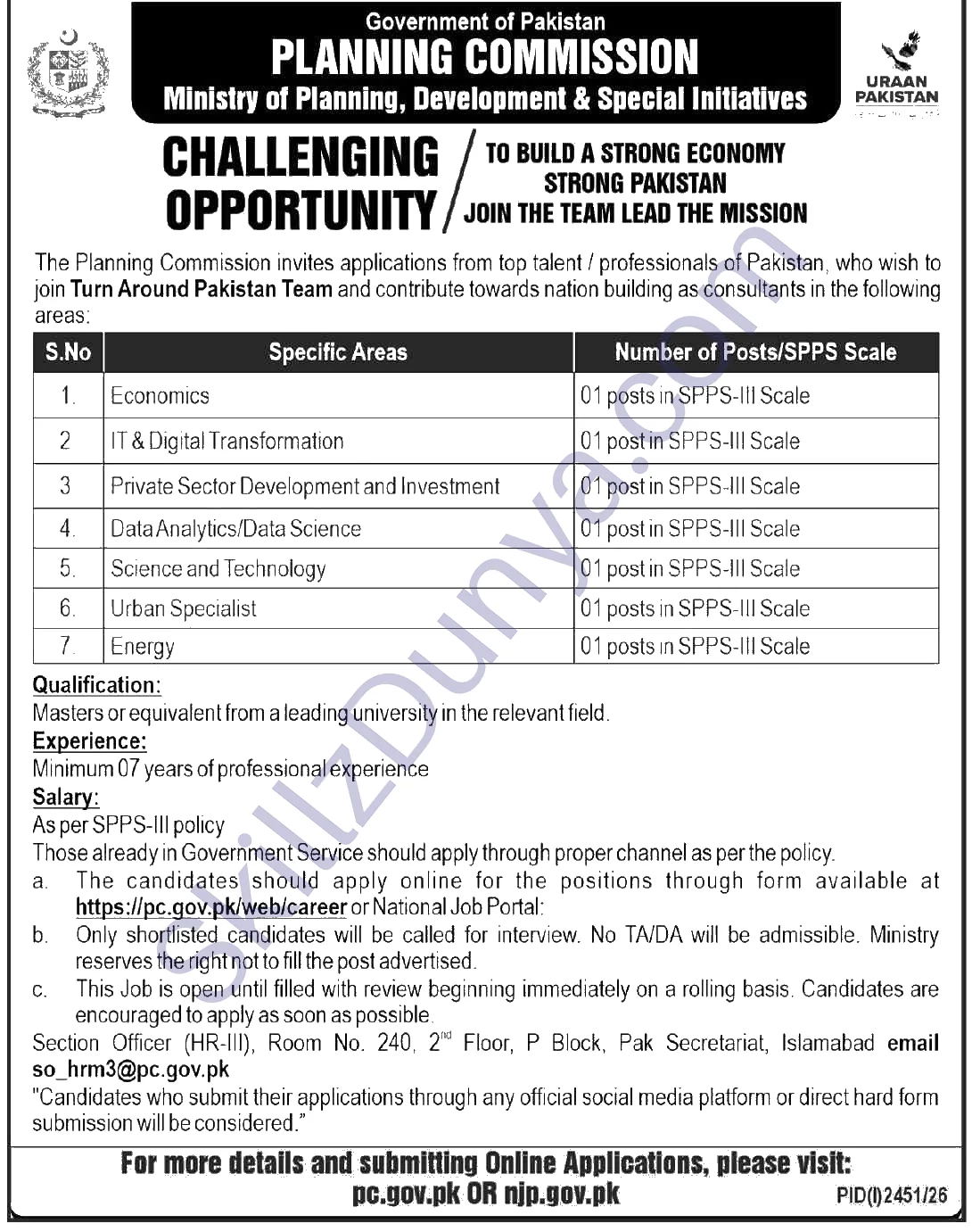 Planning and Development Department Islamabad Jobs 2026 — Economics, IT & Digital Transformation & 5 More Posts — Official Newspaper Advertisement | SkillzDunya