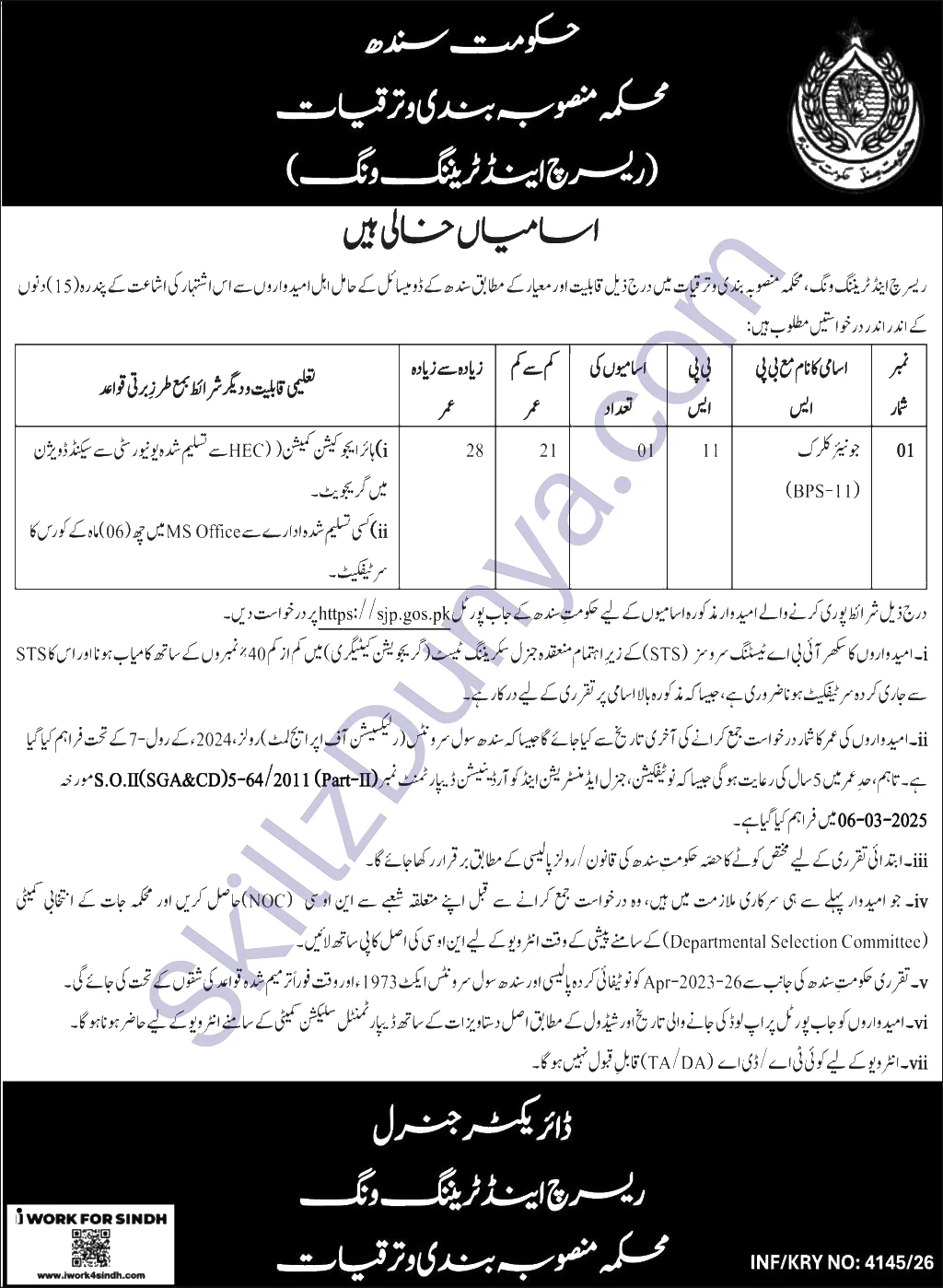 Planning Development Department Sindh — Planning and Development Department Karachi Jobs 2026 — Junior Clerk Pakistan