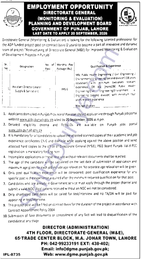 Planning and Development Department Lahore Jobs 2026 — Official Newspaper Advertisement | SkillzDunya
