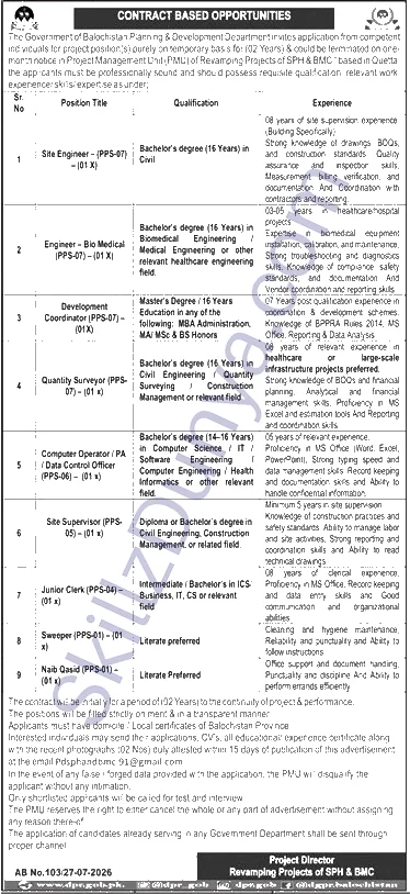 Planning and Development Department Quetta Jobs 2026 — Site Engineer (PPS-07) - (01 X), Engineer - Bio Medical (PPS-07) - (01 X) & 6 More Posts — Official Newspaper Advertisement | SkillzDunya
