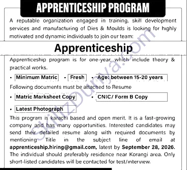 Planning Commission Of Pakistan — Planning Commission of Pakistan Karachi Jobs 2026 Pakistan