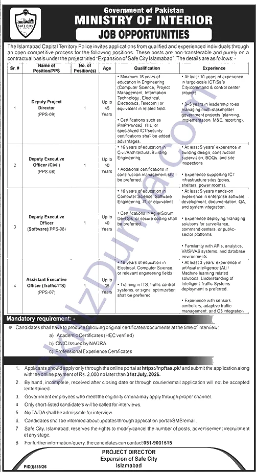Police Department Jobs 2026 — Safe City Islamabad — Official Newspaper Advertisement | SkillzDunya