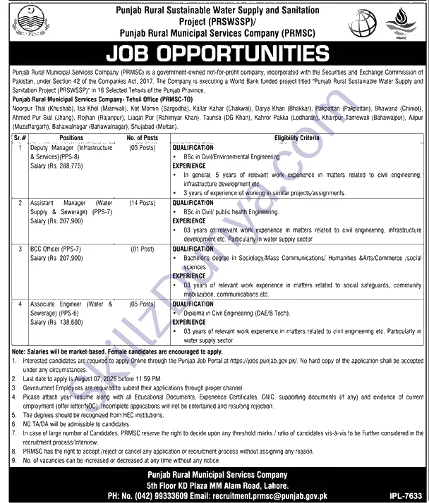 Water & Sanitation Services Company (WSSC) Lahore Jobs 2026 — BCC Officer (PPS-7) — Official Newspaper Advertisement | SkillzDunya