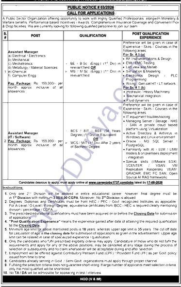 Public Sector Organization Assistant Jobs 2026 — Official Newspaper Advertisement | SkillzDunya