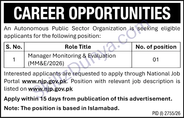 Autonomous Public Sector Organization Islamabad — Public Sector Organization Islamabad Jobs 2026 Pakistan