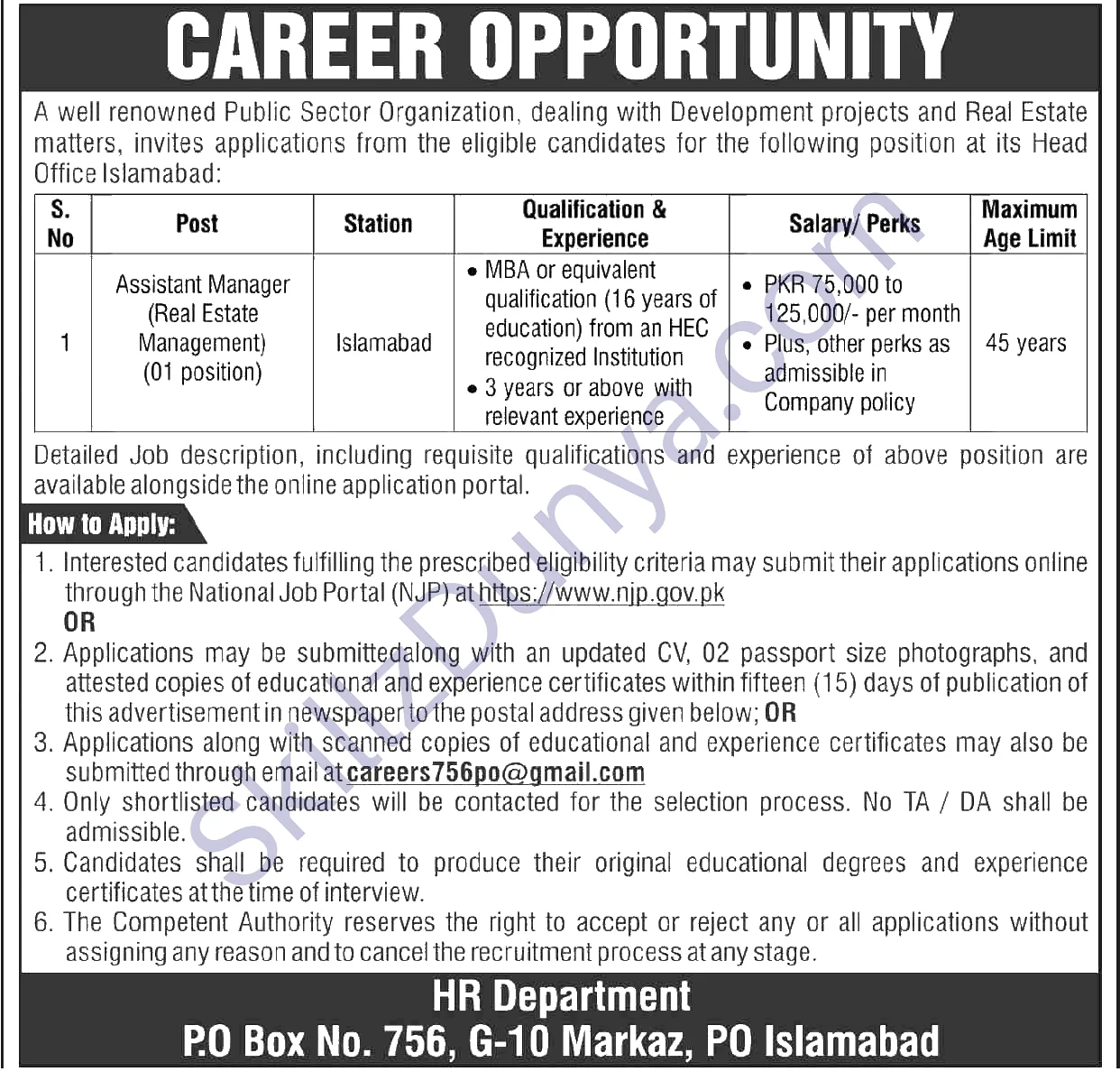 Public Sector Organization Islamabad — Public Sector Organization Jobs 2026 — Assistant Manager Pakistan