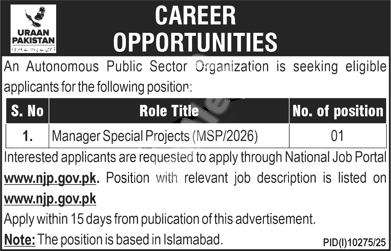 Public Sector Organization Jobs 2026 2026 — Official Newspaper Advertisement | SkillzDunya