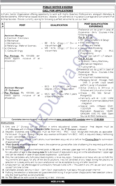 Public Sector Organization Jobs 2026 — Assistant Manager (Mechanical), Assistant Manager (Mechatronics) — Official Newspaper Advertisement | SkillzDunya